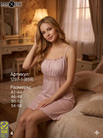 1297100 Сорочка женская разноцветный (54/56)