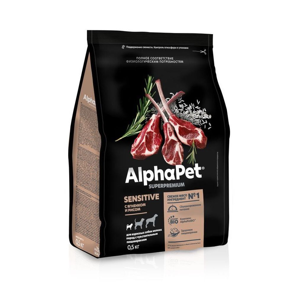 Сухой корм AlphaPet Superpremium для взрослых собак мелких пород с чувствительным пищеварением, ягненок с рисом - 0,5 кг