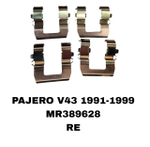 УСПОКОИТЕЛЬ НА КОЛОДКИ PAJERO V43 1991-1999