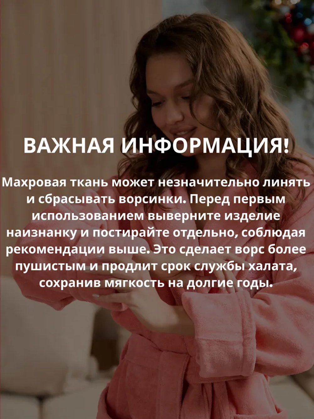 Женский махровый халат