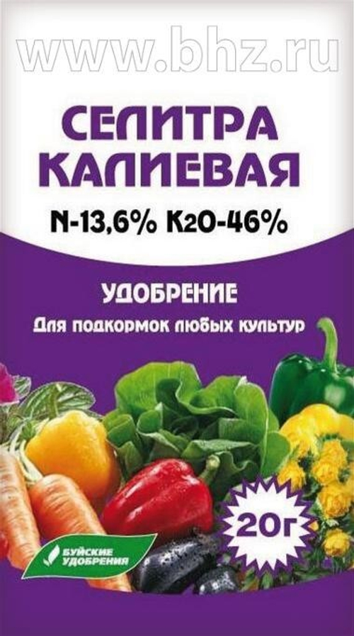 431108 УДОБРЕНИЕ СЕЛИТРА КАЛИЕВАЯ (НИТРАТ КАЛИЯ) 0,5КГ (40) БУЙ