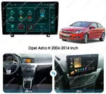 Магнитола для Opel Astra H (вместо БК) - Kuberg SF-9304 IPS, Android 10, 4G SIM-слот