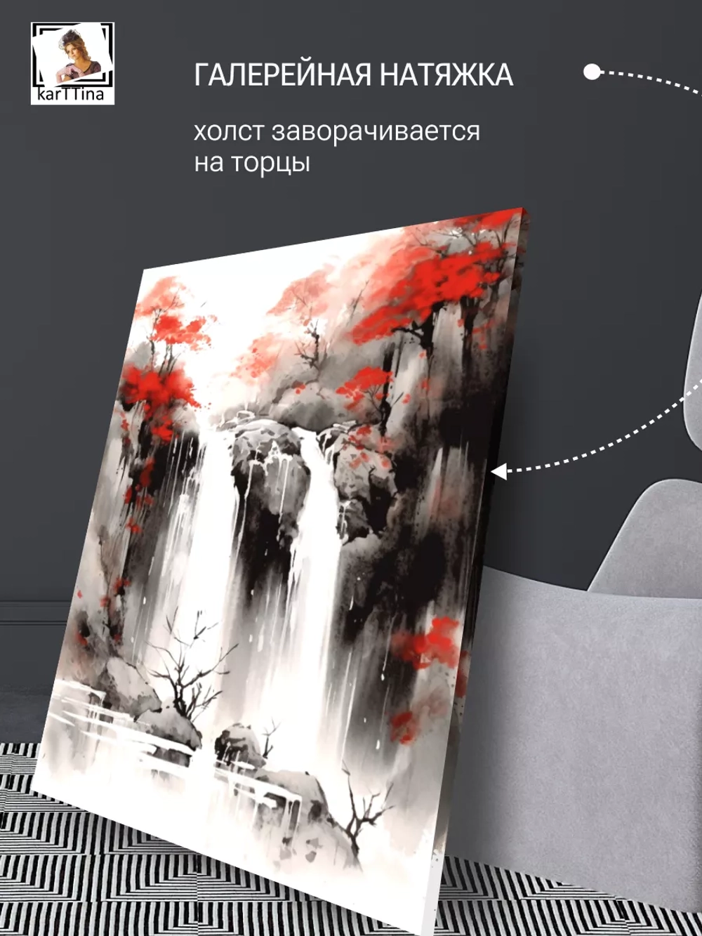 Дорога домой