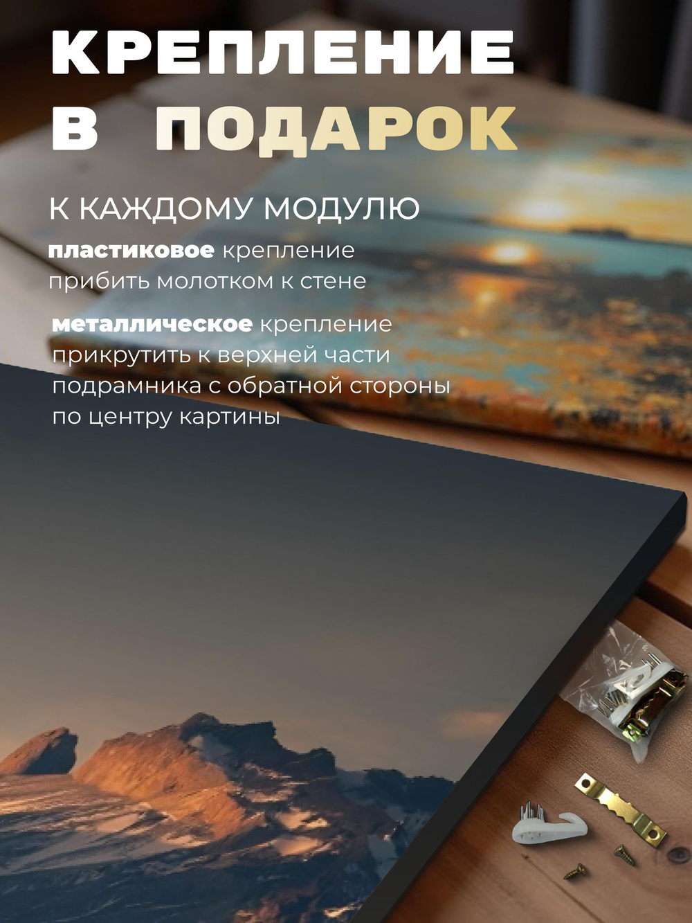 Картина Конь на закате интерьерная 50x70см 1шт.