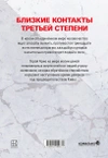 Комплект манги «VERSUS. Замес. Том 3 и 4» + стикерпак