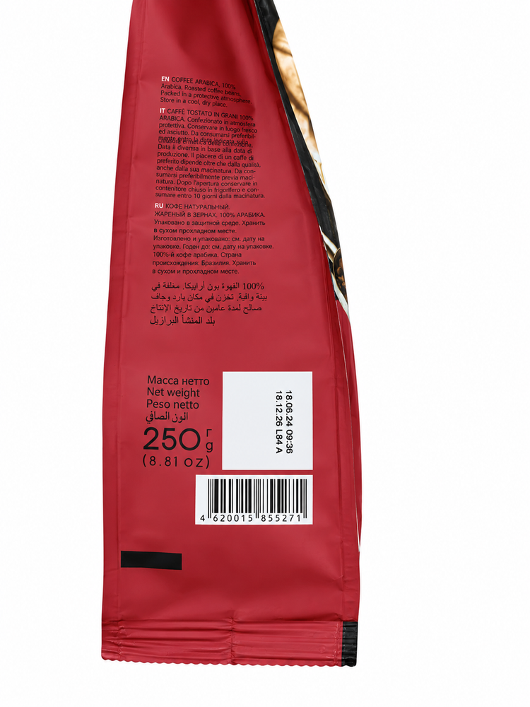 Кофе в зернах Coffesso Classico 250 г x 4 шт