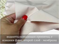 СОФТШЕЛЛ персик