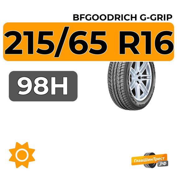 BFGoodrich G-Grip SUV 215/65 R16 98H