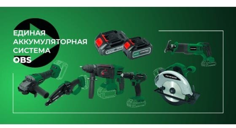 Лобзик аккумуляторный FAVOURITE OBS 21 JS Li-ion, 21 В,  0-2850 об/мин 55/5 мм с 1 акб 2Ач и з/у