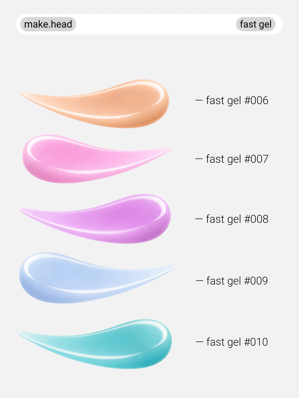 Fast Gel #006 (персиково-бежевый) 30 гр
