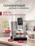 Кофемашина Nivona CafeRomatica NICR 930