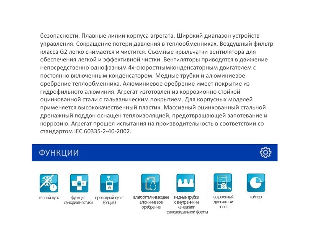 Напольно-потолочный фанкойл MDV MDKH4-600