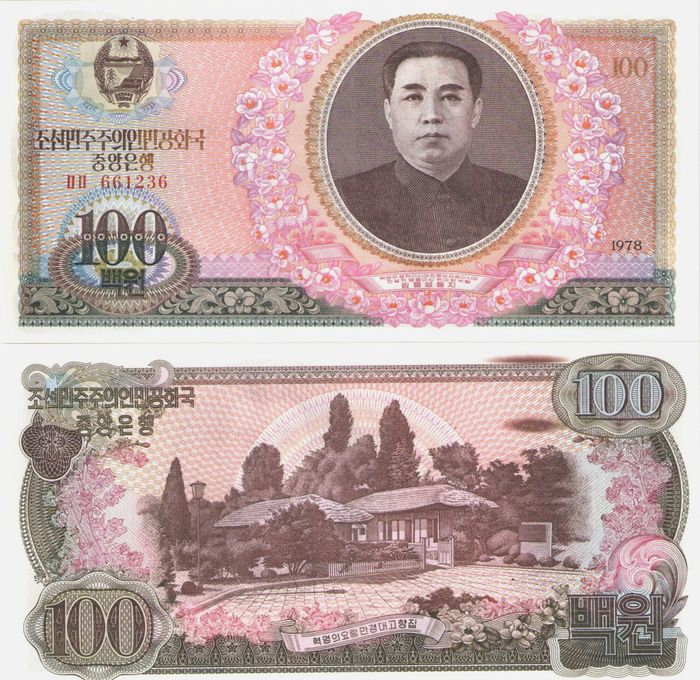 100 вон 1978 Северная Корея