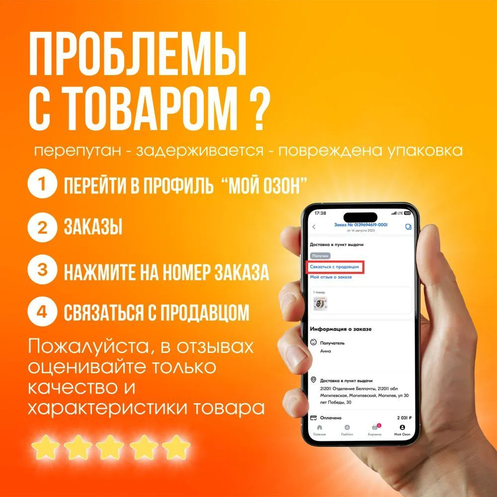 Телевизор Artel UA43H3502 43"