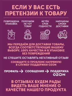 Паштет из марала с кедровым орехом ТАЁЖНЫЙ ЦЕХ, 250 г