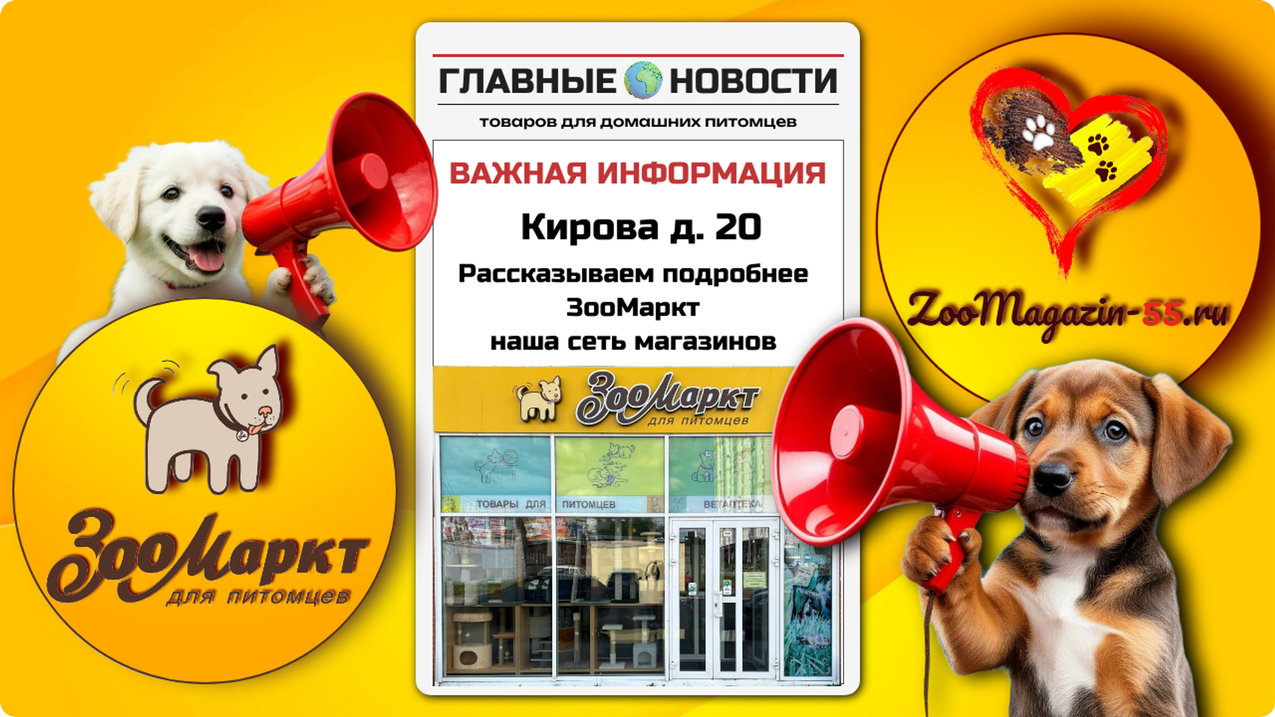 Кирова д. 20