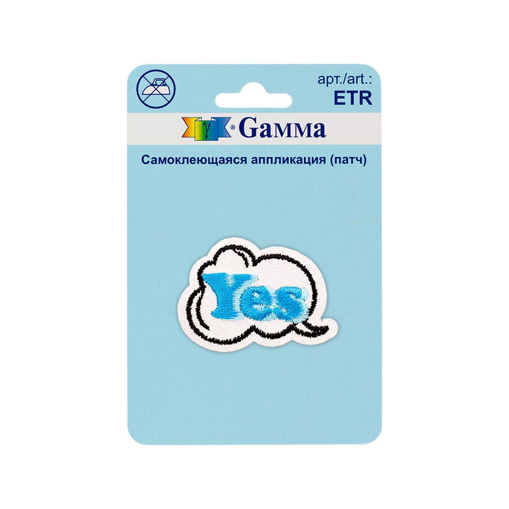 Патч (аппликация самоклеящаяся) №02, 1 шт, 01-206 YES 4.5х3.3 см, Gamma ETR