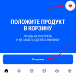 Пробиотик Bifimax Forte 570 mg