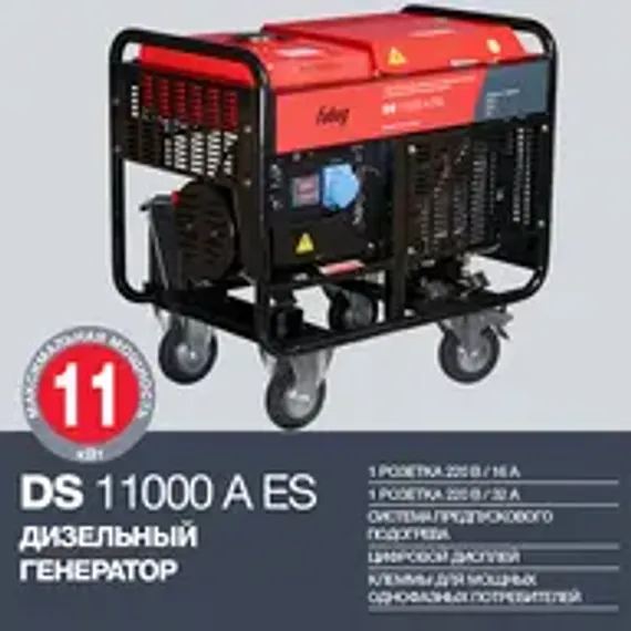 Магнитная опора для резьбонарезных манипуляторов PMR-2000