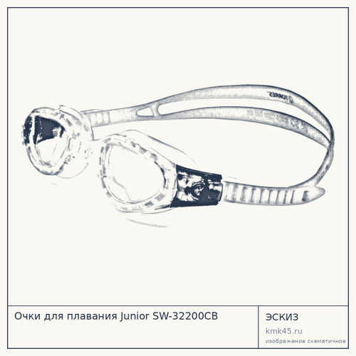 Очки для плавания Junior SW-32200CB — от 860 ₽