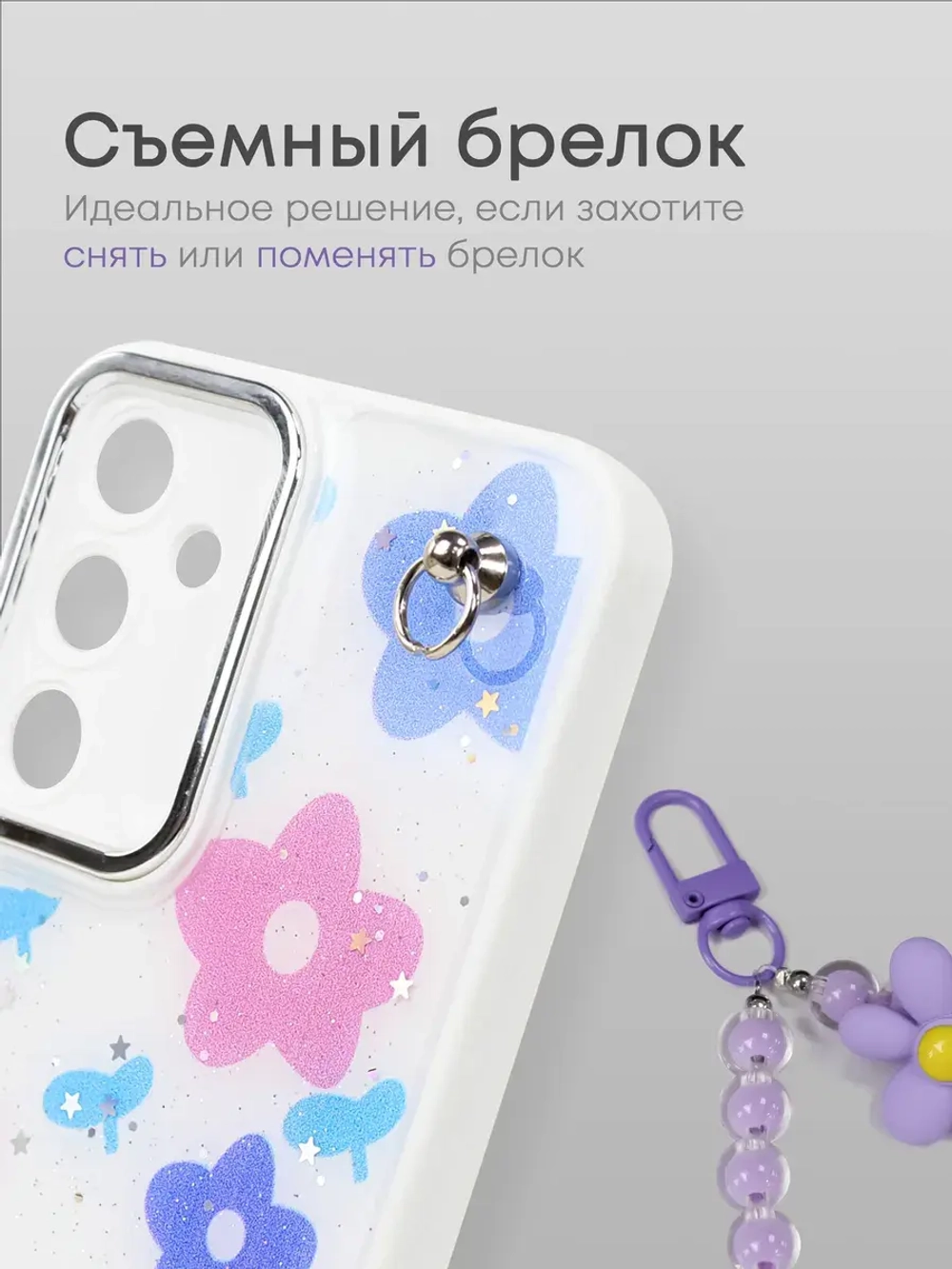 Чехол на Samsung A25