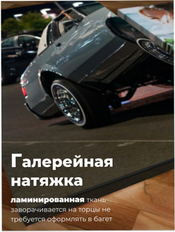 Картина Осенний разбег модульная 50x70см 3шт.