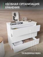 Белый комод с ящиками 80 см КМД-32-1
