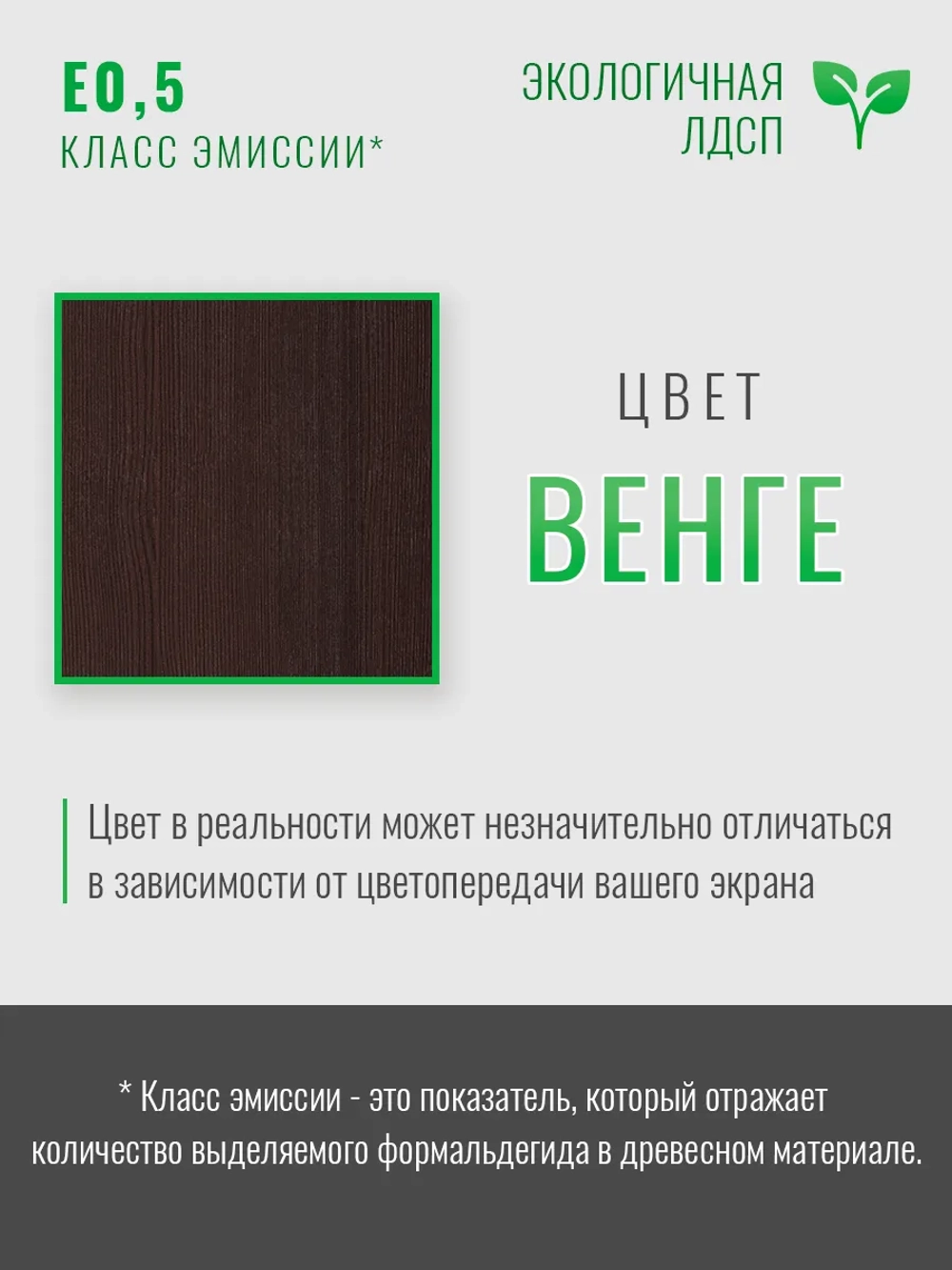 Обувница большая закрытая
