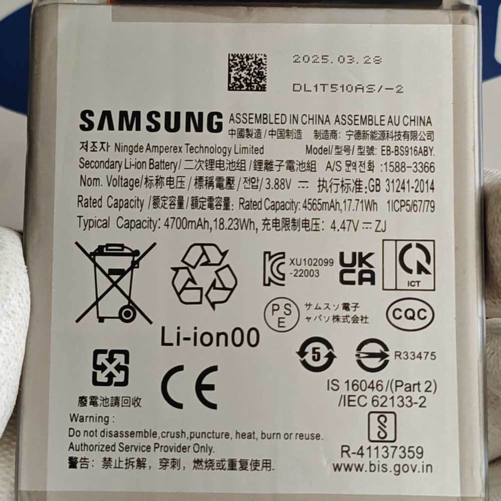 Аккумулятор ПРЕМИУМ для Samsung S23 (EB-BS912ABY) Категория: "Премиум качество" АКБ 3900mAh Li-ion Polymer