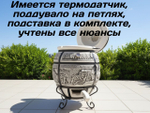 Тандыр Индия — одна из самых крупных и вместительных моделей среди керамических тандыров. Толщина стенок 6–7 см, высота 105 см и вместимость до 10 кг мяса позволяют готовить несколько блюд одновременно. Этот шамотный тандыр идеально подходит для загородного дома и дачи, так как массив благодаря способности долго выдерживать жар и обеспечивает равномерное приготовление. Если вы хотите купить тандыр или найти качественный большой тандыр для дачи, лучшим выбором станет модель Индия. Тандыр Индия прост в использовании, подходит для приготовления мяса, рыбы, лепёшек, самсы и овощей. В нашем магазине в Казани вы можете купить Тандыр Индия с доставкой по городу и отправкой по России через ПЭК и Деловые Линии.