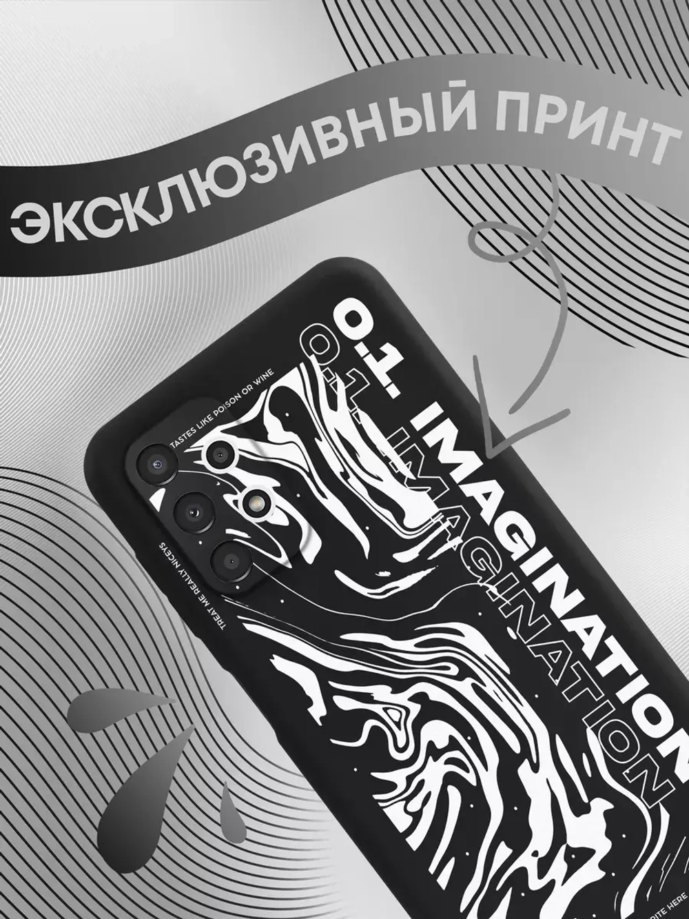 Чехол на Samsung A13 с принтом