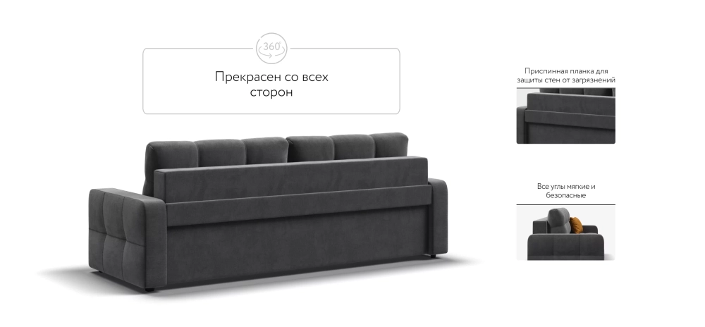 Диван Денди Велюр Монолит серый