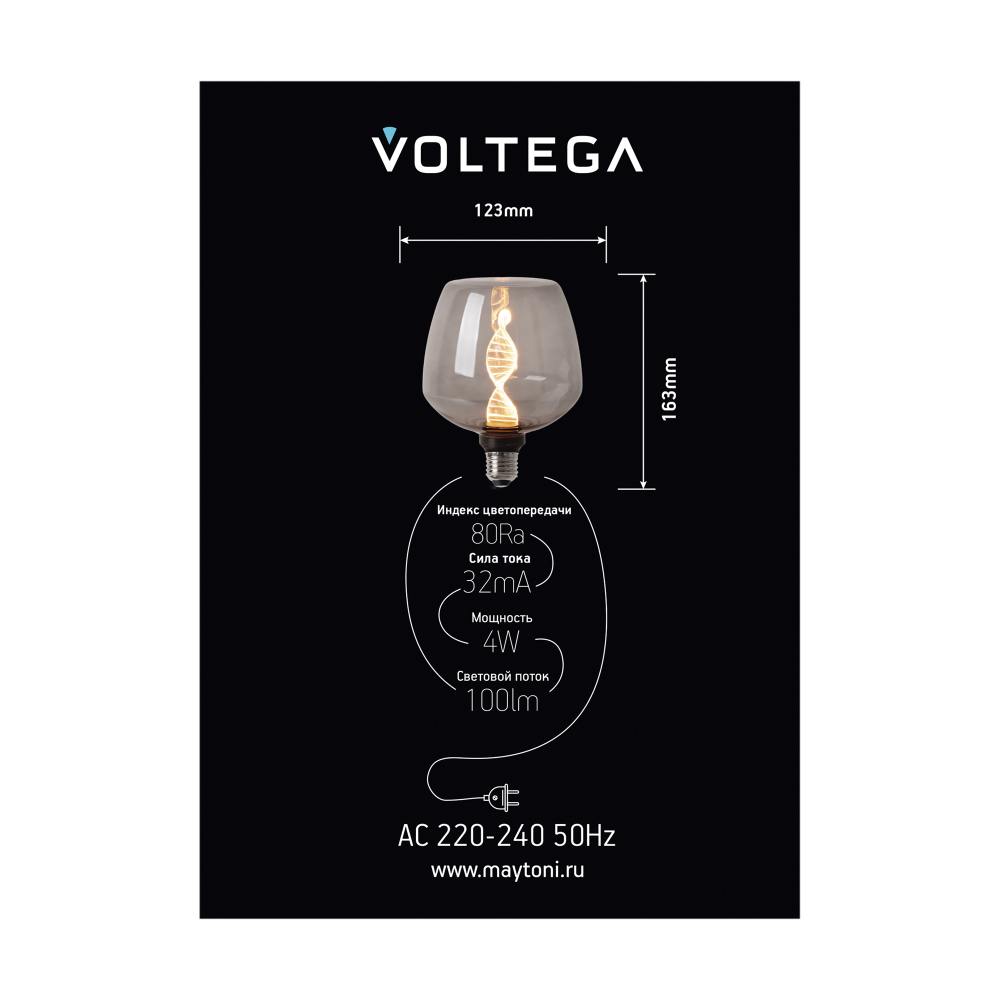 Лампочка Voltega 8595