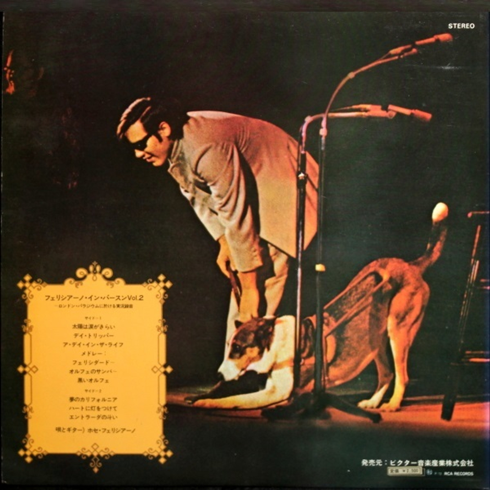Jos? Feliciano / Jos? Feliciano In Concert At The London Palladium. Vol.2 (LP)