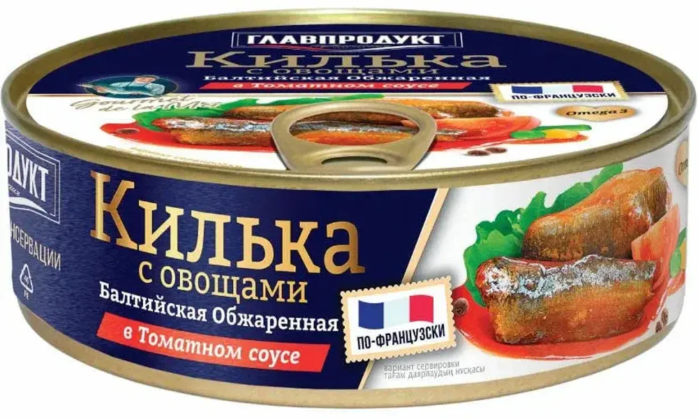 Килька Балтийская Главпродукт обжаренная с овощ.в томатном соусе по французск.230гр
