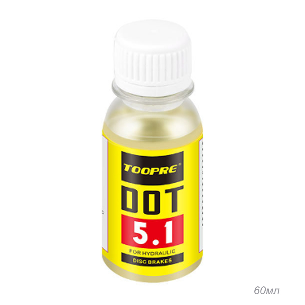Тормозная жидкость TOOPRE DOT 5.1 для гидравлических тормозов