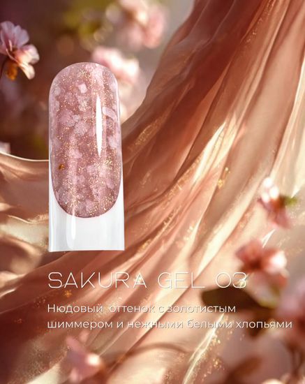 SAKURA 03 15ml Navi