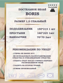 Постельное белье 1.5 спальное сатин хлопок