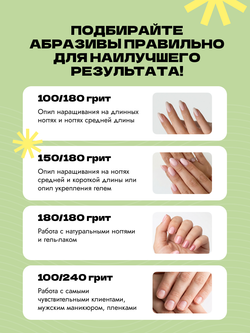 Пилки на деревянной основе, белые, размер М, 50 шт