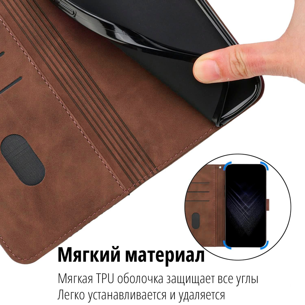Кожаный чехол-книжка для IPHONE 13 PRO MAX с отделом для наличных, 3 слотами для карт и подставкой