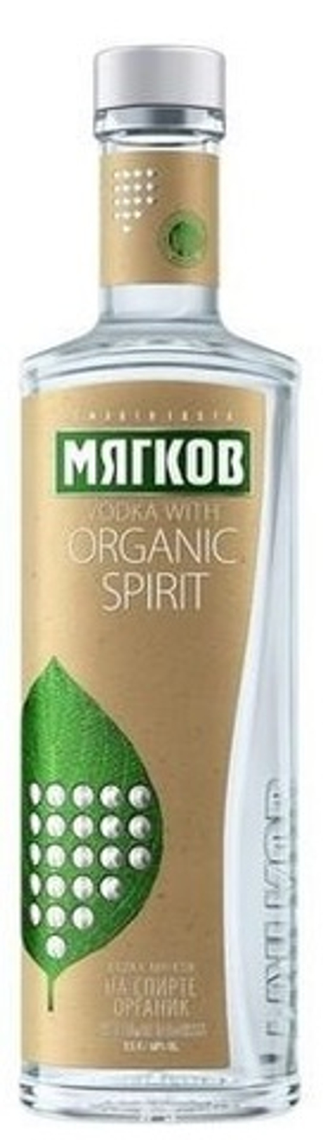 Водка Мягков Органик