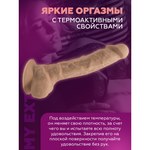 Реалистичный фаллоимитатор SilexD Model 1 (23×4,7 см) с двойной плотностью, тёмно-бежевый