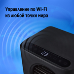 Кондиционер мобильный Ballu Eclipse BPAC-10 EPB/N6 black
