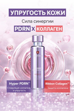 Centellian24 Пептидная сыворотка с лифтинг эффектом