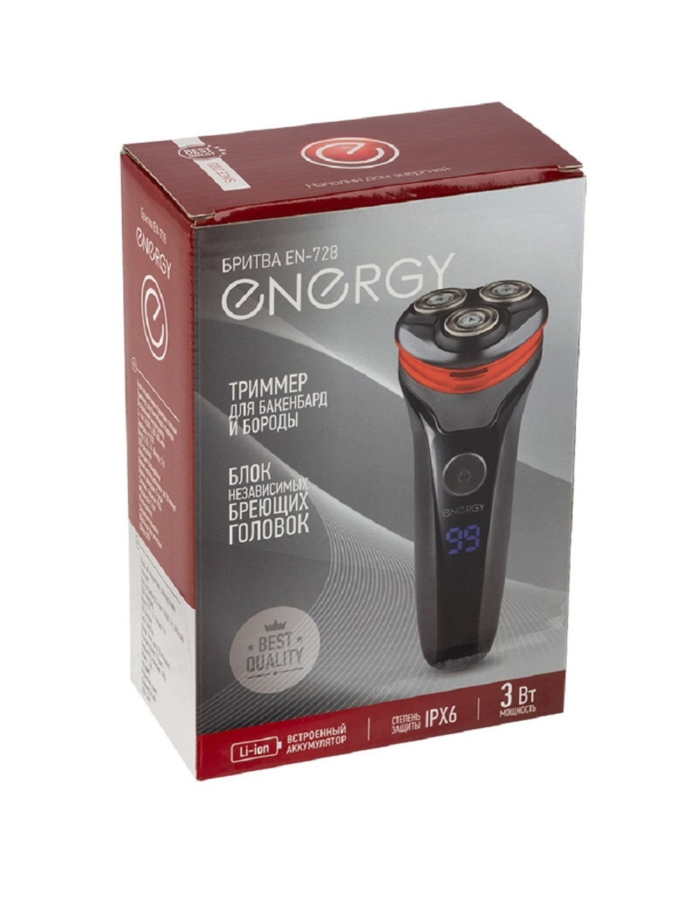 Бритва Energy EN-728