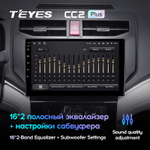 Teyes CC2 Plus  9" для Toyota Rush 2017-2020