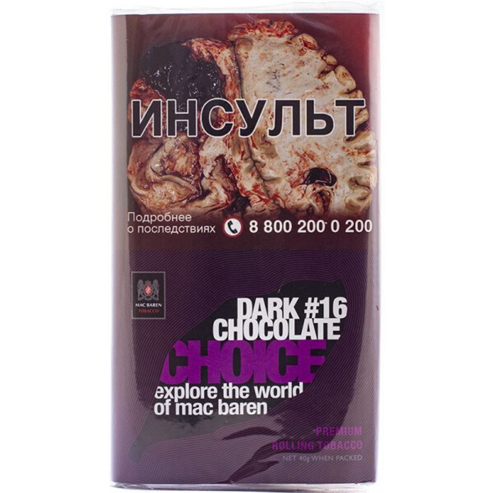 Табак Mac Baren #16 Dark (Шоколад) 40г