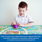 Комплект для группы "Патриотическое воспитание с РобоМышью" Learning Resources MS0084