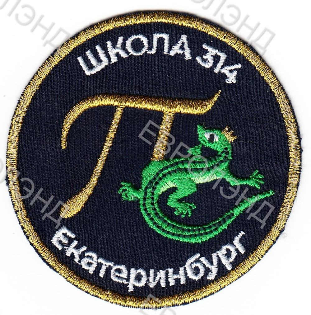 Эмблема 314