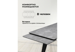 Керамический стол Woodville Памелла 140(200)х80 larka grey, черный, ножки черные